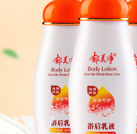 郁美凈和美加凈哪個好？從小用到大的老國貨