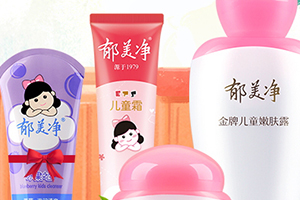 郁美凈和青蛙王子哪個(gè)好？