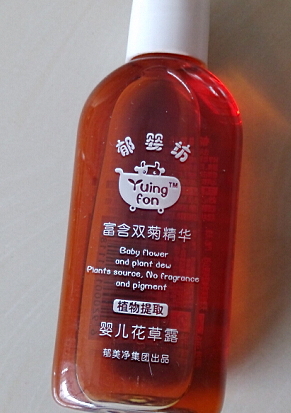 郁美凈和青蛙王子哪個好？