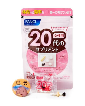 fancl綜合維生素怎么樣？