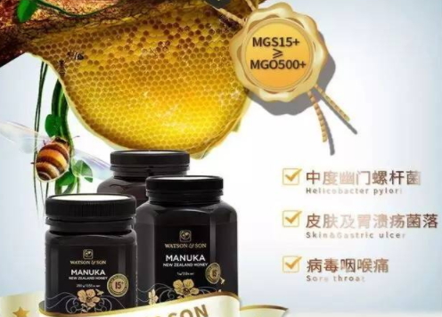 沃森麥盧卡蜂蜜用溫水還是冷水沖服？