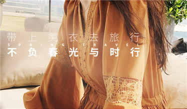 文藝范女生怎么穿搭？和你的青春敘敘舊
