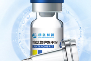 海本凍干粉怎么用？海本凍干粉使用心得