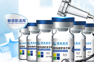 海本凍干粉怎么樣？海本凍干粉有激素嗎？