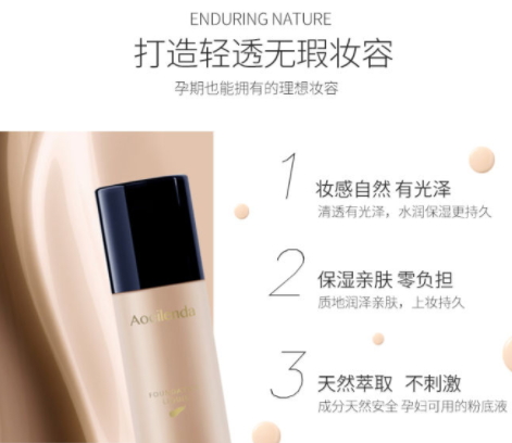 澳蘭黛是哪個國家的？澳蘭黛是國產(chǎn)的嗎？