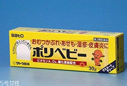 佐藤sato濕疹膏好不好？佐藤sato濕疹膏效果