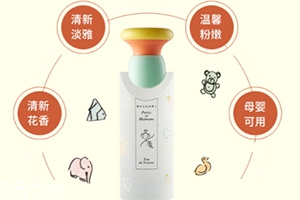 寶格麗甜蜜寶貝香水好聞嗎？寶格麗甜蜜寶貝香水香調(diào)