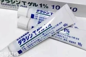 佐藤祛痘膏含激素嗎？佐藤祛痘膏安全嗎？