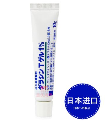 佐藤祛痘膏含激素嗎？佐藤祛痘膏安全嗎？