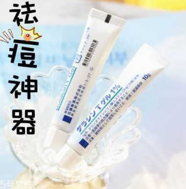 佐藤祛痘膏含激素嗎？佐藤祛痘膏安全嗎？