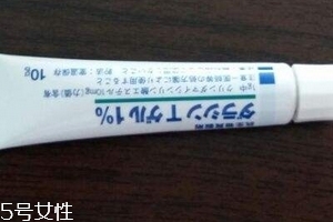 佐藤祛痘膏多少錢？佐藤祛痘膏貴嗎？