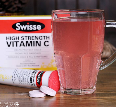 swisse vc泡騰片孕婦可以喝嗎？