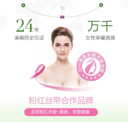 豐胸霜會反彈嗎？豐胸霜反彈正常嗎？