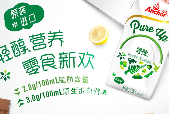 安佳輕醇酸奶多少錢？牛駿峰同款小白瓶酸奶