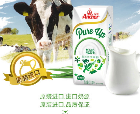 安佳輕醇酸奶多少錢？牛駿峰同款小白瓶酸奶