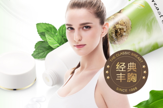 豐胸霜怎么用？豐胸霜使用手法詳解