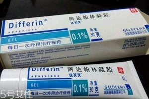 班賽會留痘印嗎？用班賽祛痘會有痘印嗎？
