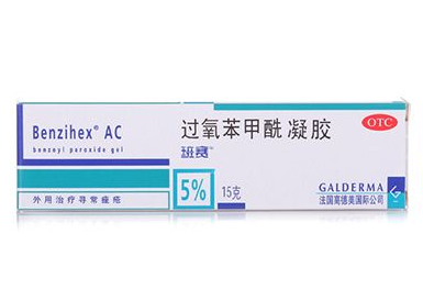 班賽會留痘印嗎？用班賽祛痘會有痘印嗎？