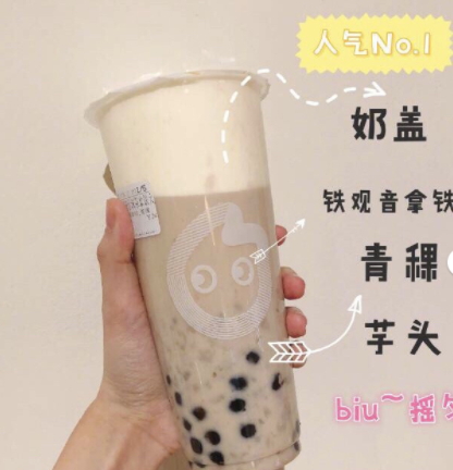 coco奶茶什么好喝？coco奶茶最推薦的飲料