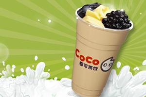 coco奶茶什么好喝？coco奶茶最推薦的飲料