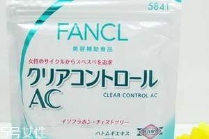 fancl祛痘丸怎么吃？fancl祛痘丸這樣吃效果好