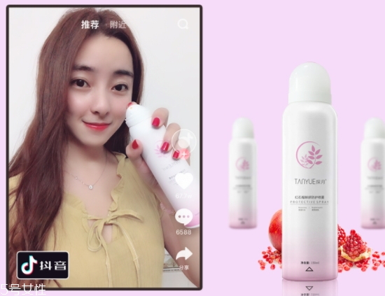 葵兒噴霧怎么樣？網(wǎng)紅同款葵兒紅石榴防護(hù)噴霧