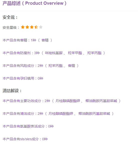 美膚寶適合孕婦用嗎？準媽媽可以用美膚寶嗎