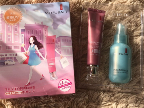 美膚寶適合孕婦用嗎？準媽媽可以用美膚寶嗎