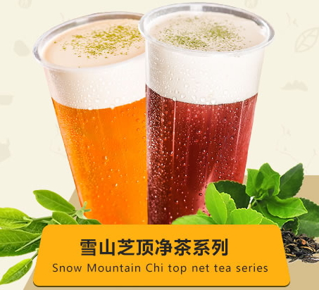 50嵐是一點點嗎？50嵐和一點點的關系