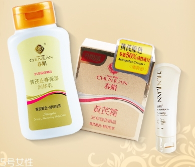 春娟和片仔癀哪個好？春娟vs片仔癀面霜