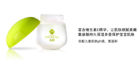 春娟寶寶霜怎么樣？春娟寶寶霜的真實體驗