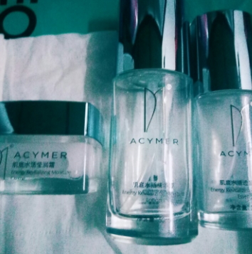 acymer妍詩美是正規(guī)的牌子嗎？妍詩美護(hù)膚品評測