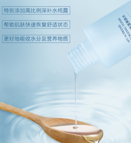 醒膚水怎么用？醒膚水的使用步驟