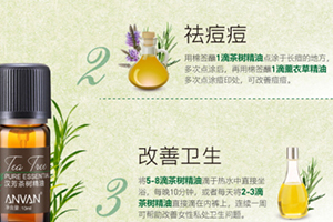 茶樹精油可以治灰指甲嗎？茶樹精油怎么治灰指甲
