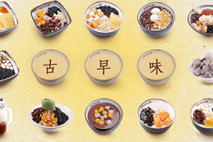 鮮芋仙什么最好吃？鮮芋仙點單攻略