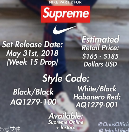 supreme聯(lián)名nike耐克老爹鞋什么時(shí)候發(fā)售_多少錢？