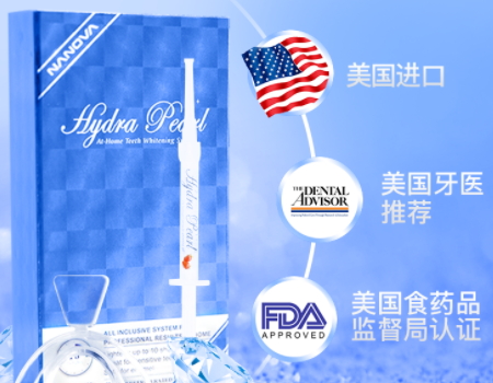 牙貼會(huì)導(dǎo)致牙齒敏感嗎？牙貼牙齒敏感怎么辦