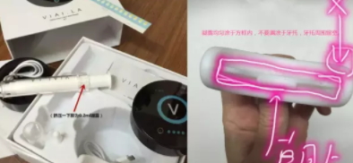 唯愛美牙儀怎么充電？唯愛美牙儀充電燈不亮