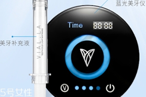 唯愛美牙儀有用嗎？唯愛美牙儀騙局