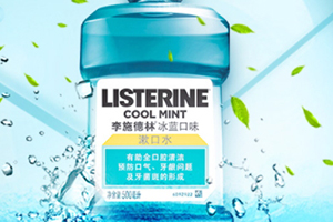 漱口水可以代替刷牙嗎？用漱口水還要刷牙嗎