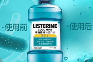 漱口水可以天天用嗎？漱口水多久用一次？