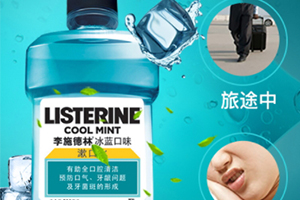 漱口水可以美白牙齒嗎？漱口水可以去牙漬嗎