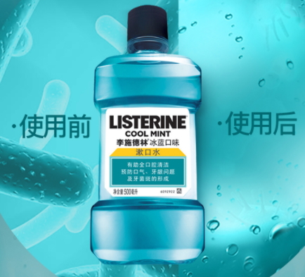 漱口水可以緩解牙疼嗎？牙疼可以用漱口水嗎