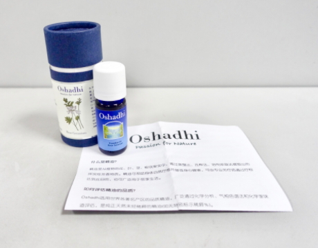 玫瑰精油要避光嗎？玫瑰精油怎么保存