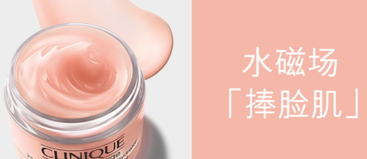 倩碧水磁場面霜怎么用？倩碧水磁場面霜可以天天用嗎