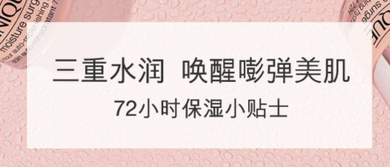 倩碧水磁場面霜孕婦可用嗎？倩碧水磁場面霜成分