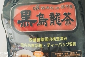 osk黑烏龍茶怎么樣？osk黑烏龍茶好喝嗎？