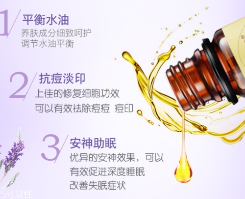 單方精油有哪幾種？單方精油分類