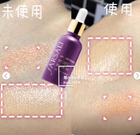 farsali獨角獸精華怎么樣？獨角獸的眼淚精華液怎么用