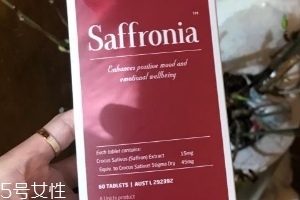 saffronia怎么吃？saffronia服用方法